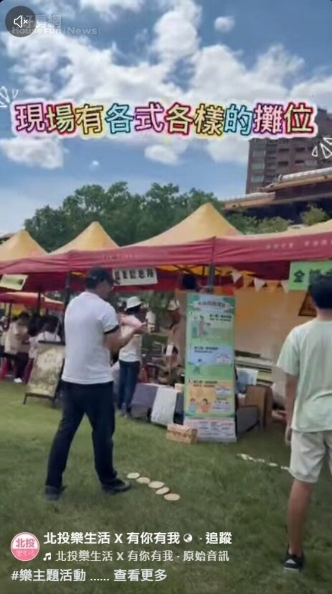 北投樂生活 X 有你有我

新奇岩青創團隊舉辦的 #台北青創瑜伽生活節，現場有瑜伽老師帶領做瑜伽🧘🏻，還有各式有趣攤位⛺️，以及主舞台的精彩表演🎤🕺🏻，大家都玩的很開心，也感謝永慶房屋到場協力
#社區好鄰居 #永慶房屋
