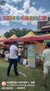 清江里編織及中國笛課程
