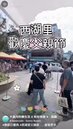 西湖里父親節活動