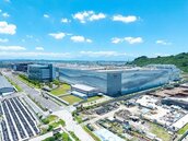 高煉廠華麗轉身！楠梓園區都計過關　台積電串起千億半導體新地標