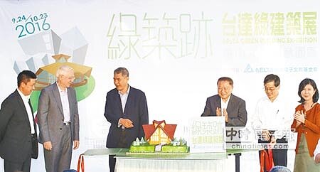 台達電子「綠築跡-台達綠建築展」昨在華山文創園區開展,台達電子榮譽董事長鄭崇華(右三)、前環保署長魏國彥(右二)、台達電子執行長海英俊(左三)及中研院院士劉炯朗(左二)等貴賓一同揭幕。(陳怡誠攝)