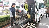 北市復康巴士　搭載10萬人次