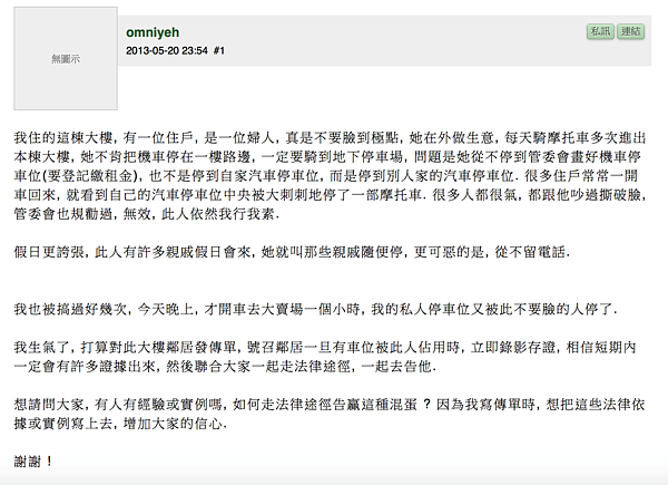 (圖\翻攝自mobile)