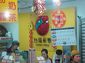 大樂透今開獎　頭獎上看5.5億