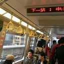梅姬持續影響　北捷文湖線、公車看天營運
