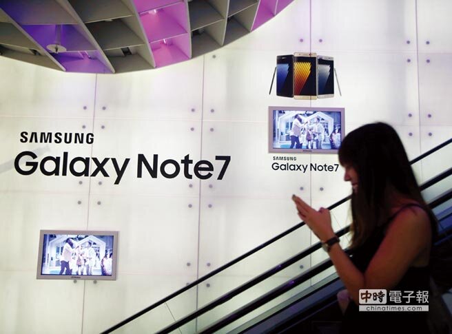 Note7召回挨批雙重標準 三星向陸消費者致歉 | 好房網News