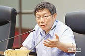 柯上任就喊拆　違建卻不減反增