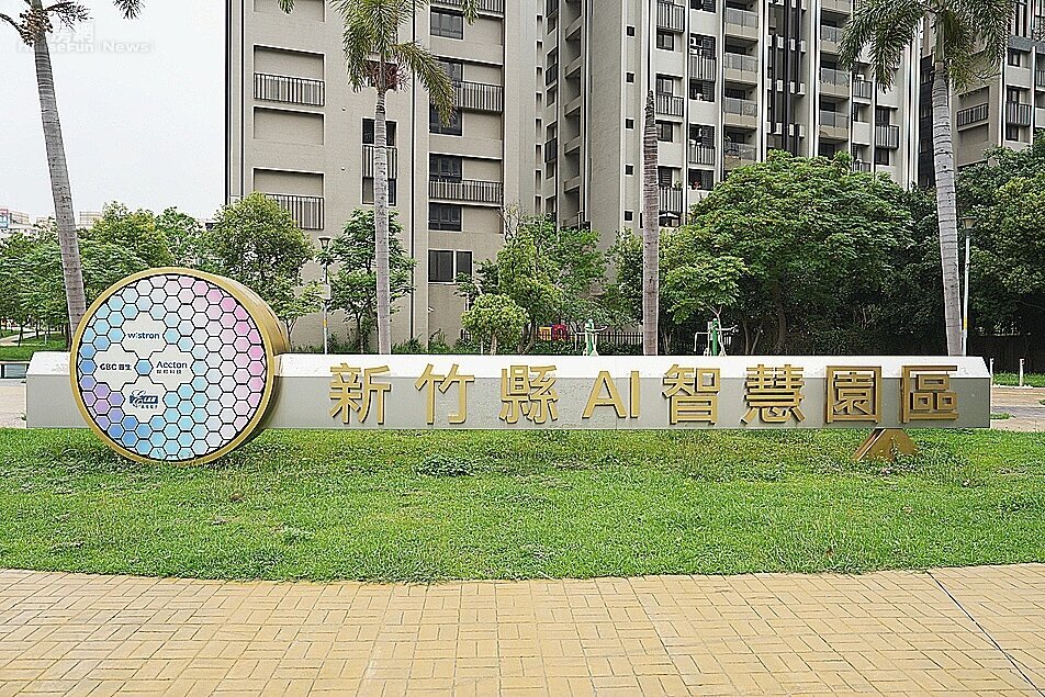 新竹AI智慧園區以矽谷模式打造。圖／國產建材實業提供