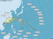 沙德爾升級成強颱　氣象署最快周三上半天發海警