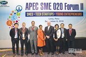 APEC中小企部長會議　聚焦O2O