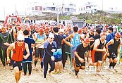 42國1500鐵人　齊聚澎湖競技