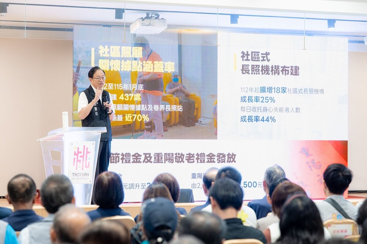串聯幼獅產業與富岡生活圈推動楊梅全面升級。圖/桃園市政府提供