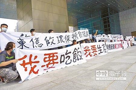 東億紙廠員工3日到市議會陳情,希望市府不要強制拆除廠房,造成他們失業。(盧金足攝)