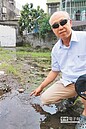 荒地湧地下水　「恐孳生病媒蚊」