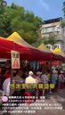 德翠里父親節暨環保講習
