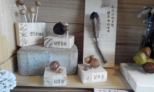 11.創作裡有著溫馨小語,既勵志又溫暖。