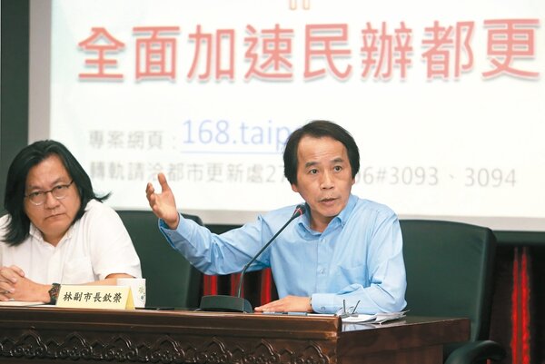 台北市政府加速都更，建議中央修改都更條例，副市長林欽榮（右）昨天也宣示今年為「都更元年」。 記者林俊良／攝影
