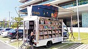 行動圖書車＋雲端書庫　高雄變身無牆圖書館