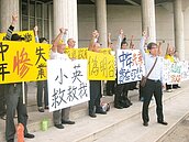 台化千名員工　周四重返縣府抗議