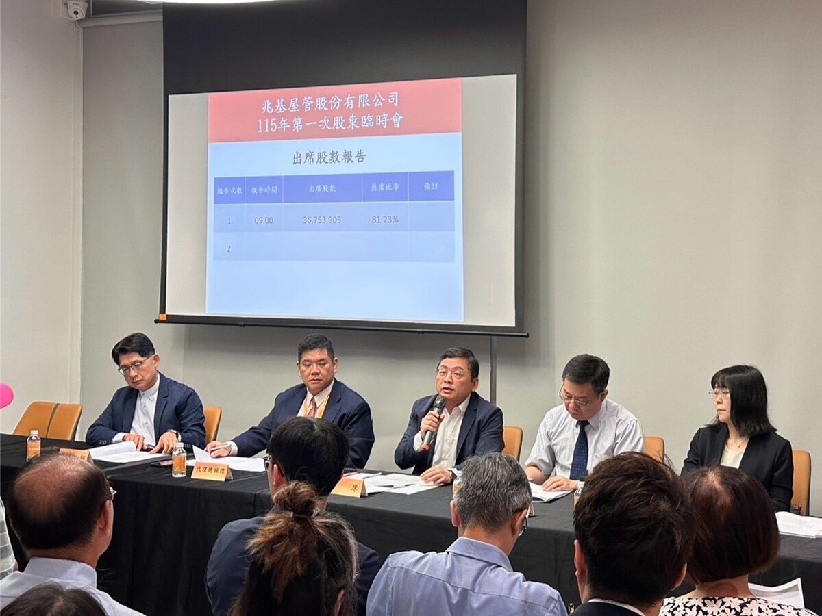 兆基屋管宣布完成新一階段董事會改組,由董事會選任王貴增出任董事長;新任董事會及經營團隊將全面提升公司治理、內部控制及風險管理機制。圖/兆基提供