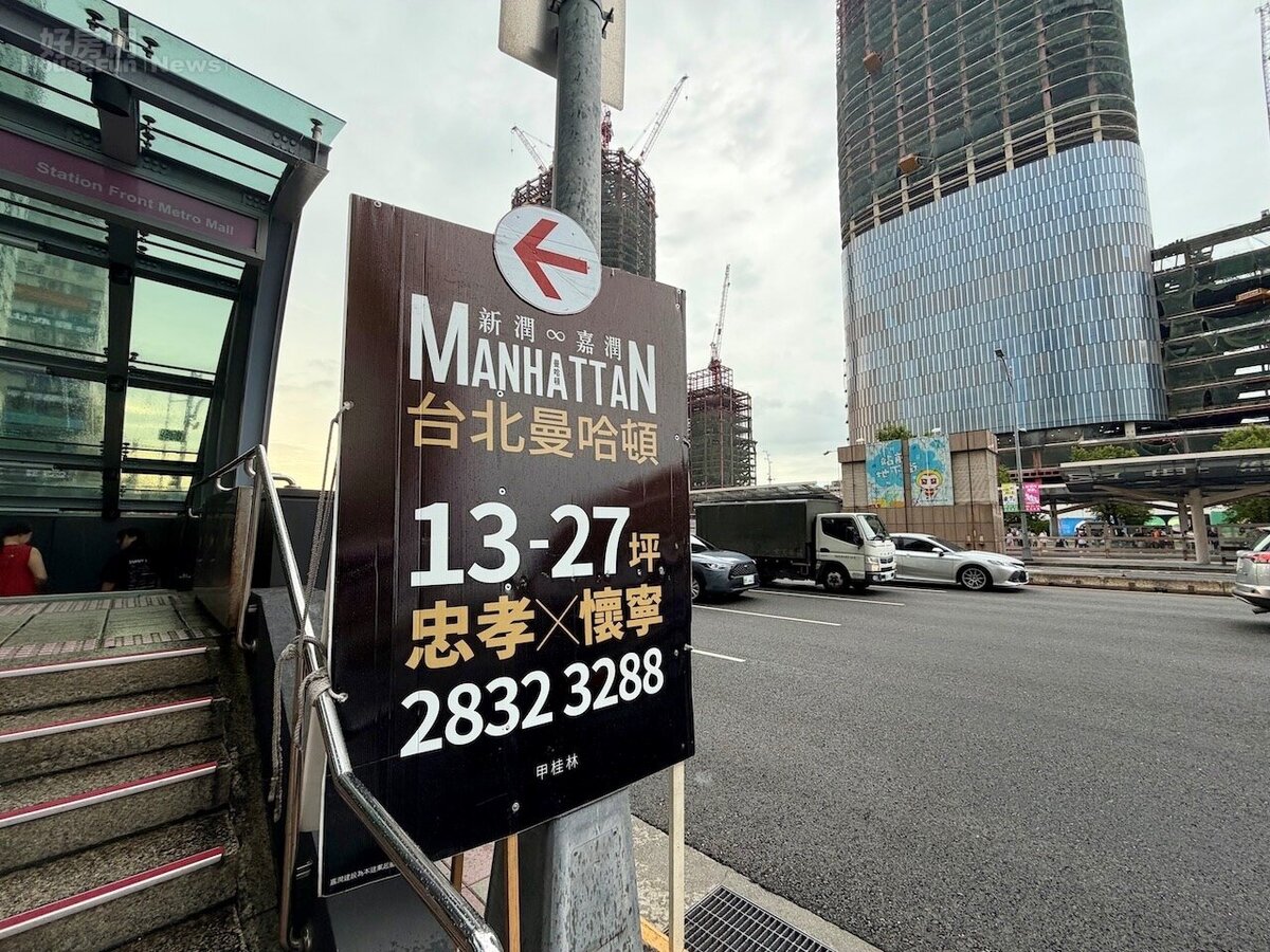 房市、街景、北車。圖/好房網News記者蔡佩蓉攝影