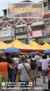 明城里父親節活動