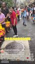 南山里父親節活動