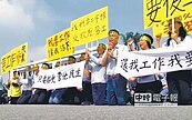 台化爭復工　將發動5千人抗議