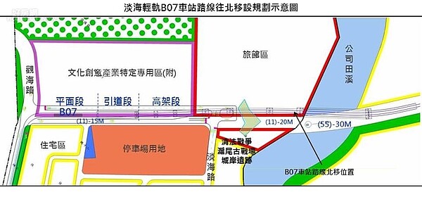 淡海輕軌B07車站路線北移規劃示意圖（新北市城鄉發展局提供）