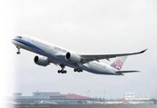 國慶連假打卡新熱點　航空迷瘋追A350
