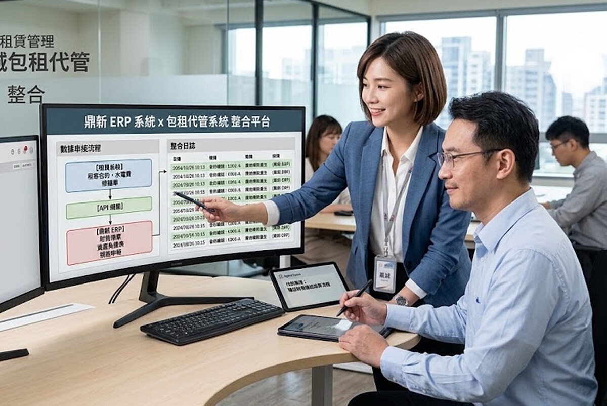富喬物業是國內第一間完整導入「鼎新ERP系統」的包租代管業者,以這套系統協助建構出公司更完善的整合財務、銷售、人力資源管理的數據資料庫。示意圖/AI生成
