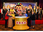 花蓮各宗教祭天祈福暨繞境活動　12/1展開