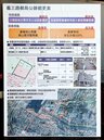 基隆31億都更啟動！　田寮河商圈釋出新利多