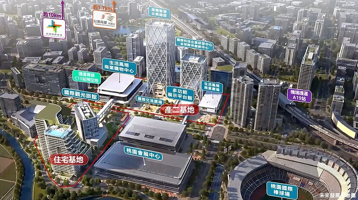 桃園航空城股份有限公司正式公告「亞矽創研中心暨周邊土地整體開發招商案」公開招商,引導未來開發兼顧大型企業進駐、研發創新、國際商務及生活服務等機能。圖/航空城公司提供
