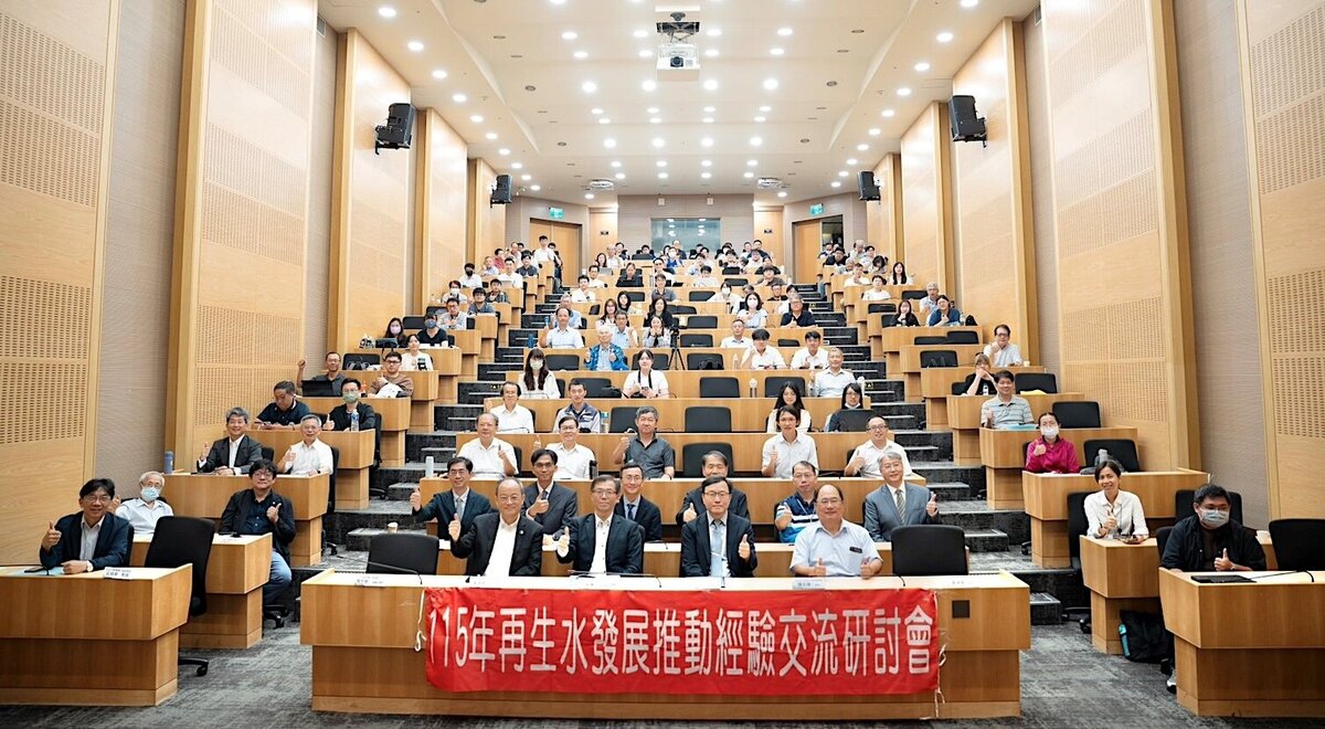 國土署推動智慧下水道與再生水交換平台,強化防汛應變與水資源循環利用。圖/國土署提供