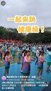 裕民國小校慶運動會