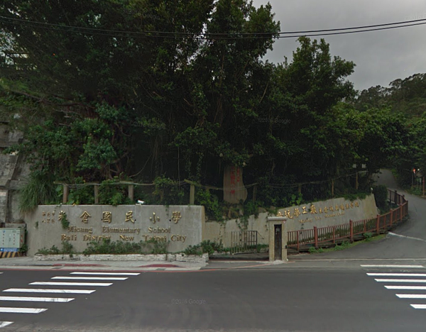 米倉國小打造「遊學宿舍」。(翻攝自Google Map)