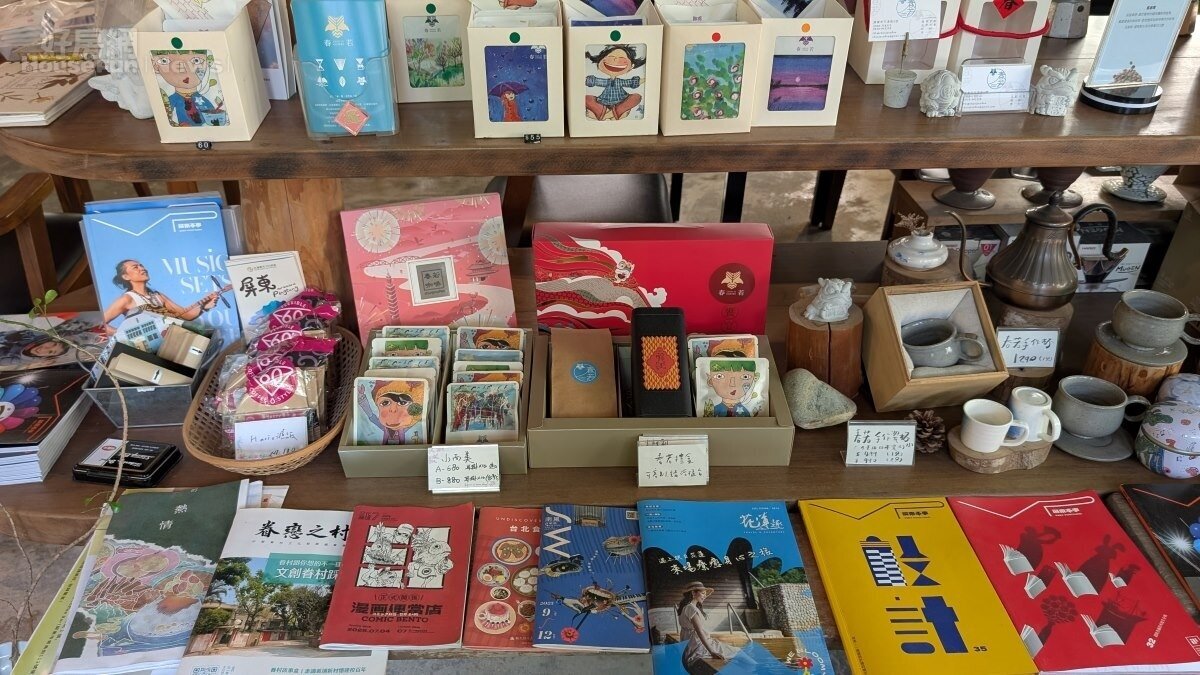 小旅行5-4