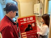 台中1200個熱水器補助　全數申請完畢