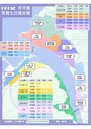 淡水地政推「買賣生活圈地圖」　區域行情一圖掌握