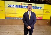 央行第七波打炒房後「首見房價翻紅」　葉凌棋：股市財富效應帶動成屋買氣回籠