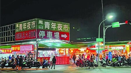 
因受大林蒲遷村公共工程開闢影響，青年夜市近日傳出外圍高達上百個攤位須要搬離，許多攤商為此組成自救會。（柯宗緯攝）
