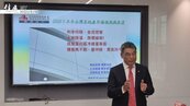 2026房市「量碎、價碎、買氣碎」　顏炳立點出三大特點：房產已淪為「小三」