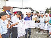 回饋金低 湖西鄉民抗議中油