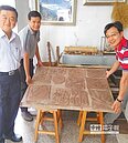 太平社區陶板門牌 訴說家族故事