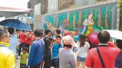 偏遠漁村轉型3D彩繪村　假日萬人朝聖