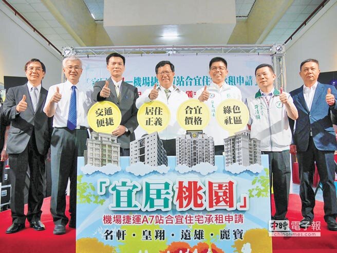 月付5000起機捷a7合宜宅招租 好房網news