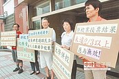 23位清大教授提告　要求撤銷合併竹教大決議