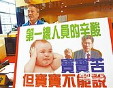 資源回收獎勵金長官是基層5倍　議員：天兵市府