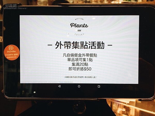 6.店內強調環保觀念,鼓勵大家自備餐盒。